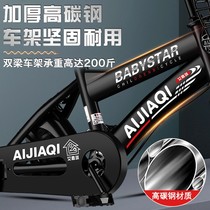 Baby bike 3 years old child boy 4 over the age of 6-year-old 8-year-old girl and the 5-year-old students grade six XXXX 9-year-old