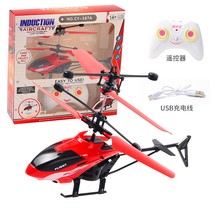 Remote control aircraft childrens mini unmanned helicopter resistant boy toy aircraft aircraft Model Primary School students charging
