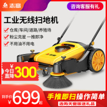 Zhigao ZG-55T industrial hand-push unpowered sweeper factory workshop road dust leaf sweeping car