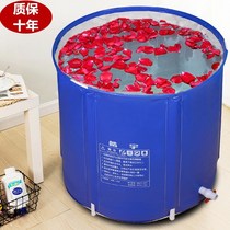 Thickened bath bucket folding household adult children plastic bath round insulated large non-inflatable cylinder swimming pool