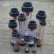 Plastic tube rotor flowmeter DN15 25 32 50 65 80 float liquid water flowmeter pipeline type
