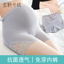 Pregnant womens safety pants wear-free underwear high waist flat corners four corners summer thin section during pregnancy can be worn outside and adjusted to prevent light