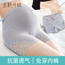 Pregnant women safety pants free to wear underwear high-waisted straight angle corners pregnancy summer thin may outer wear adjustment anti-emptied