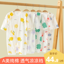 Baby one-piece clothes Summer pure cotton slim fit baby Long sleeves Air conditioning Khaclothes Palate Newborn Clothes Summer Clothes
