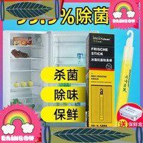 Germany Kening Koling refrigerator fresh-keeping stick sterilization disinfection odor deodorization long-acting antibacterial deodorization strip