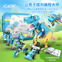 Building blocks assembly childrens toys programmable robot master assembly Electric building blocks smart boy toys