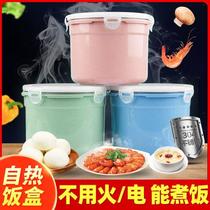 Self-heating package special lunch box unplugged electric heating package self-heating lunch box super large capacity outdoor office workers with lunch box