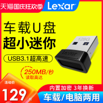Rexsha USB 128g 250m s encryption compact s47 car USB USB 3 1 high-speed creative portable cute mini USB flash drive 3 0 mobile ssd solid state