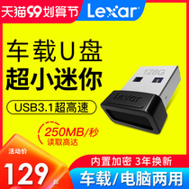 Rexsha USB 128g 250m s encryption compact s47 car USB USB 3 1 high-speed creative portable cute mini USB flash drive 3 0 mobile ssd solid state
