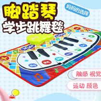 Childrens dancing blanket thickened childrens baby fitness music Mat practice baby piano blanket foot training