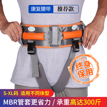 Hemiplegia Rehabilitation Training Assistive anti-fall belt Care paralysed patient up and down walking restrained waist belt