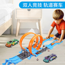 Rail car toy boy 3-year-old racing 4 children's educational slide train car roller coaster four-wheel drive parking lot