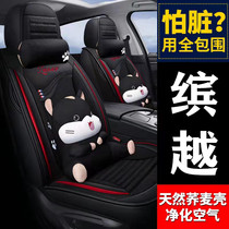 Suitable for Gili Bike Cushion All Season Universal Seat Cover Full Package Seat Cover 2021 New 22 Seat Cushion