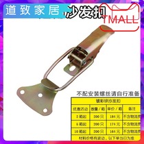 Sofa buckle link fixing buckle connector two-in-one fastener hardware accessories bed fastener invisible adhesive hook Wood