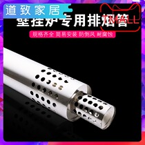 Wall-hung boiler smoke pipe 6090 stainless steel double-layer water heater heating device exhaust smoke pipe elbow pipe smoke pipe