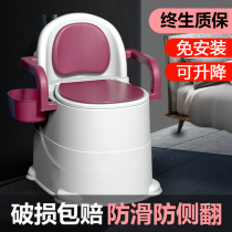 Removable elderly toilet Home Deodorant Indoor Toilet Portable Pregnant Woman Sitting Defecating Chair Adult Toilet