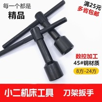 Metric socket key lathe four-corner screwdriver square-shaped quadrilateral inner valve wrench