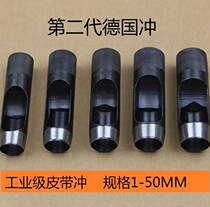 Punching device Punching device shoelace leather industrial grade leather eyelet special cowhide multi-specification belt belt punch