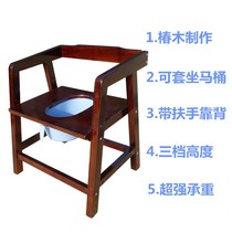 C thick old people toilet chair old people stool toilet toilet toilet defecation toilet non-slip stool