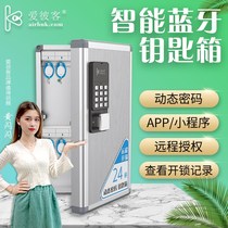 Smart key box wall-mounted key cabinet with lock storage box car property agency lock key management box