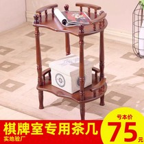 Special assorted wooden tea water shelf for the corner several thickened smoke-cylinder chess-card room tea house next to the mahjong table of the tea table mahjong table