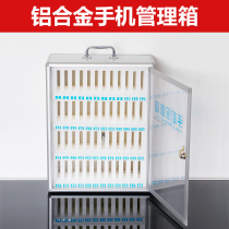 Mobile phone storage cabinet with lock student army management portable wall-mounted transparent storage box storage cabinet safe deposit box