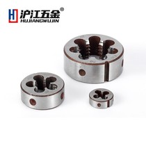 Chengdu with high speed steel cover silk round plate dental plate tooth set silk manual sleeve wire tool Big Meta plate tooth M18-M30