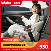 bebebus lunar exploration home Child Safety Seat 3-12 years old child car Portable Booster ISOFIX