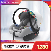 bebebus child safety seat 0-13 month car load with baby lift basket