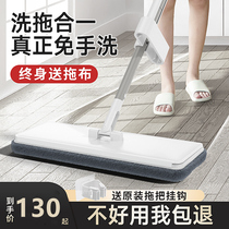  Mop 2021 new household flat mop wooden floor special hands-free lazy hands-free one-drag tile floor mop