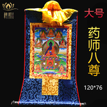 Pharmacist Buddha Thangka Portrait Living Room Porch Hand-painted Tibetan Tantric Buddha Portrait Hanging Large 120cm