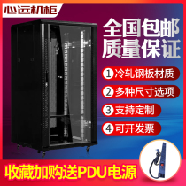 1 2 M network Cabinet 1 m 18U 9u12u wall-mounted 2 m 42u server switch weak current box attack