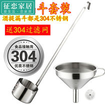 Thickened 304 stainless steel wine Winder wine hanging spoon measuring spoon long handle oil spoon oil spinner