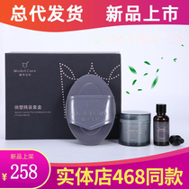 Breeding playful plastic cover knead slimmer + stick patch slim curve Baby official web fine dress kit box hot compress package in the same series