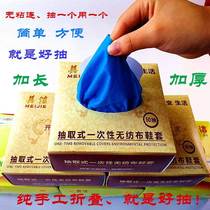Disposable non-woven shoe cover indoor household waterproof non-slip thickened wear-resistant plastic foot cover in rainy days