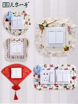 Cloth Art Switch Protective Sheath Switch Patch Wall Sticking Idea Living-room Frame Lamp Wall Socket Decoration Patch Minimalist