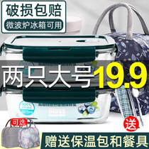 Heat-resistant glass lunch box office workers can microwave oven heating special bowl divider type fresh-keeping lunch box student lunch box