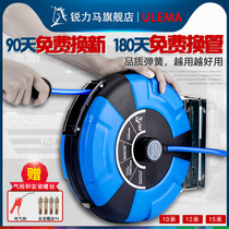 ULEMA car beauty air drum automatic telescopic reel auto repair pneumatic hose high pressure gas line recovery tube