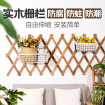 Anti-corrosion telescopic wooden fence garden fence partition fence courtyard outdoor wall decoration indoor and outdoor grid flower stand
