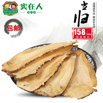 Gansu Min County when the head chip 500g sulfur is considered to be sweet party bubbling water tea powder all over the tail