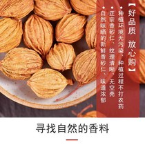 New Yunnan specialty fragrant Amomum fruit 500g gold Amomum villosum stewed broth barbecue seasoning spice marinade powder