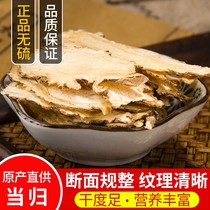 Special class full - time class Chinese medicine 500g gram wild food powder Tomming County New goods bulk is not properly powdered
