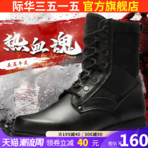 Ji Hua 3515 Mens Outdoor Boots Special Forces Fighting Boots Leather Martin Boots High Tactical Army Hook Boots