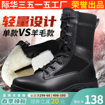 International Huo 3515 Strong mens combat boots ultra light outdoor wool boots Anti-cold snow boots Boots Boots Martin boots