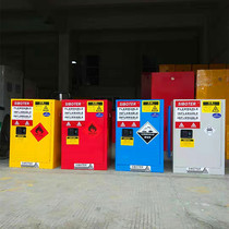 Industrial explosion-proof cabinet Laboratory PP acid and alkali cabinet fireproof gas cylinder cabinet Chemical safety cabinet Dangerous goods storage cabinet
