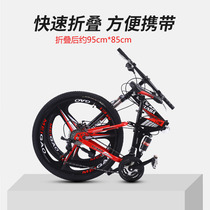 Giant adapted mountain folding bike adult male and female cross-country variable speed one wheel double shock absorption student single