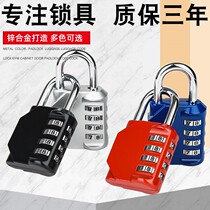 Toner box with combination lock small small suitcase key key box jewelry box small box with lock dormitory