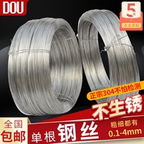 304 stainless steel wire straight bright wire strapping plate yuan single strand thin steel wire wire rack hard wire wire single