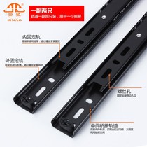 Thickened computer desk keyboard slide rail 28cm rail tobottom two sections 25mm drawers track 12 inch -14 inch slide