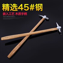 Railway safety hammer long handle pointed iron hammer railway train boiler tile hollow drum detection knocking hammer high carbon steel